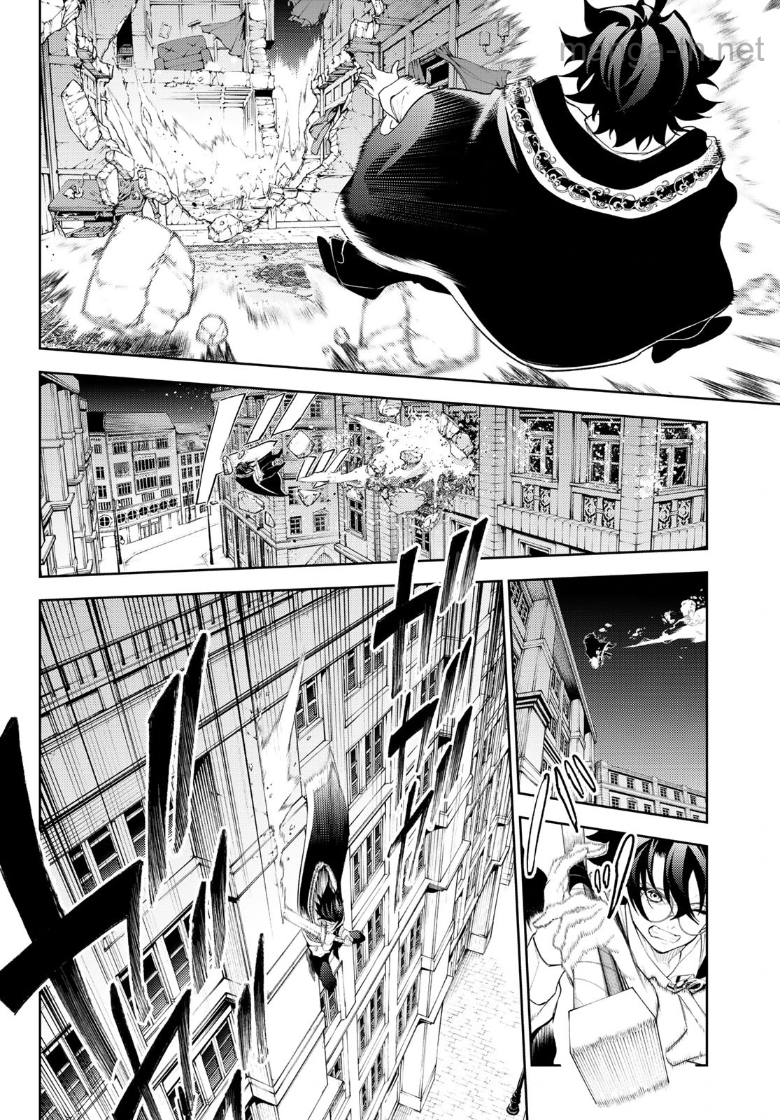 Tsue to Tsurugi no Wistoria หน้า 8