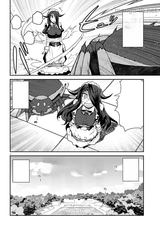 Isekai Nonbiri Nouka หน้า 2