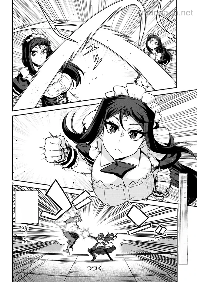 Isekai Nonbiri Nouka หน้า 6