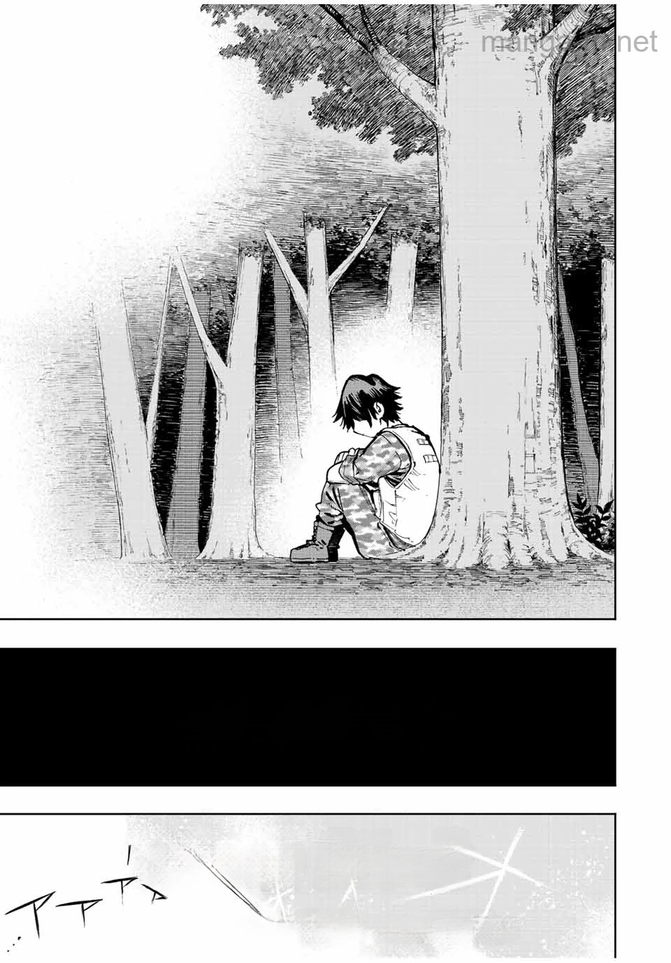 Hyouken no Majutsushi ga Sekai o Suberu – Sekai Saikyou no Majutsushi de Aru Shounen wa, Majutsu Gakuin ga Nyuugaku Suru หน้า 2