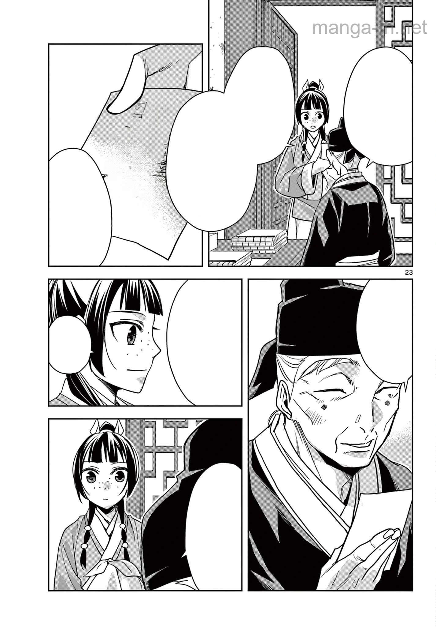 Kusuriya no Hitorigoto – Maomao no Koukyuu Nazotoki Techou หน้า 4