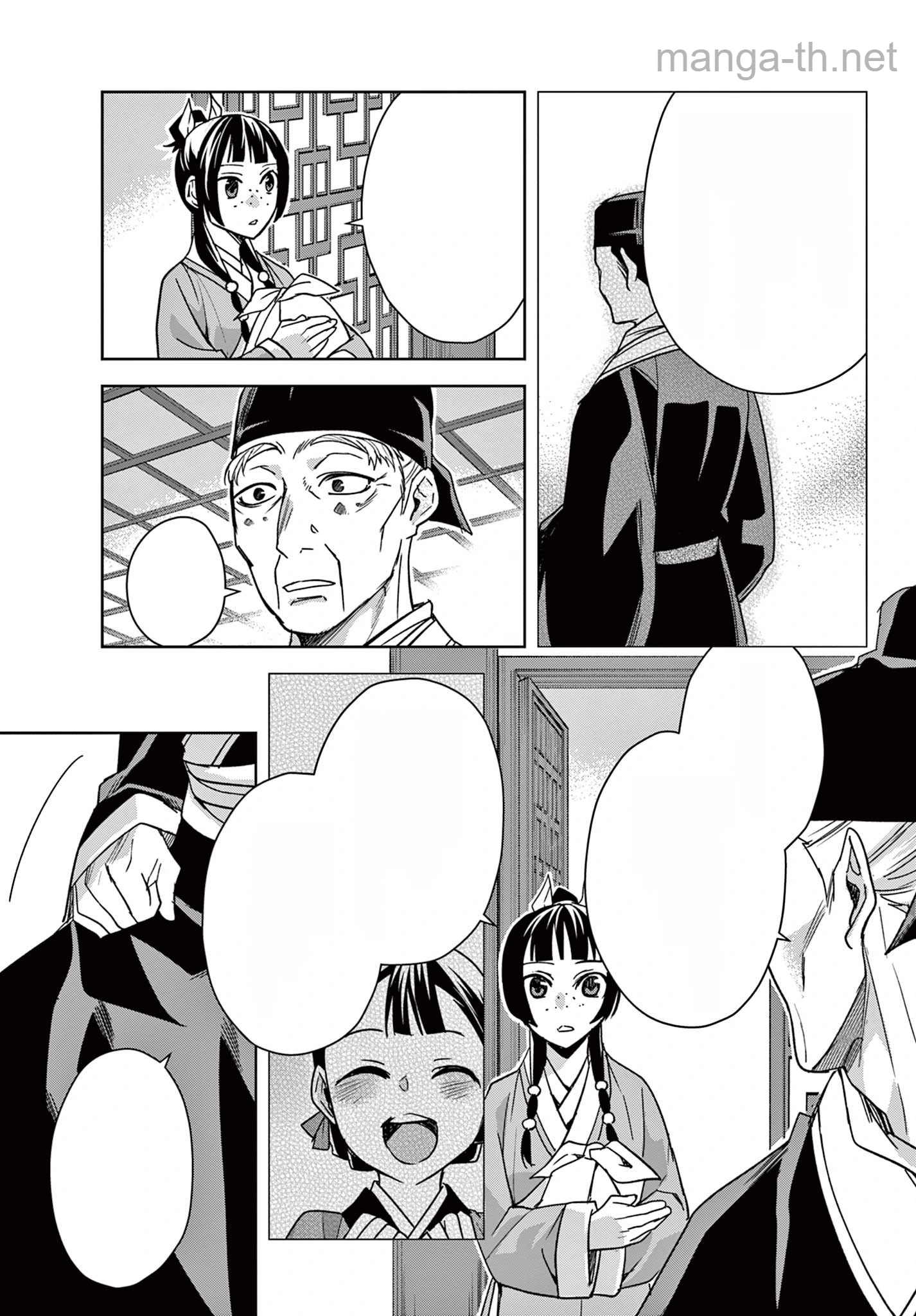 Kusuriya no Hitorigoto – Maomao no Koukyuu Nazotoki Techou หน้า 2