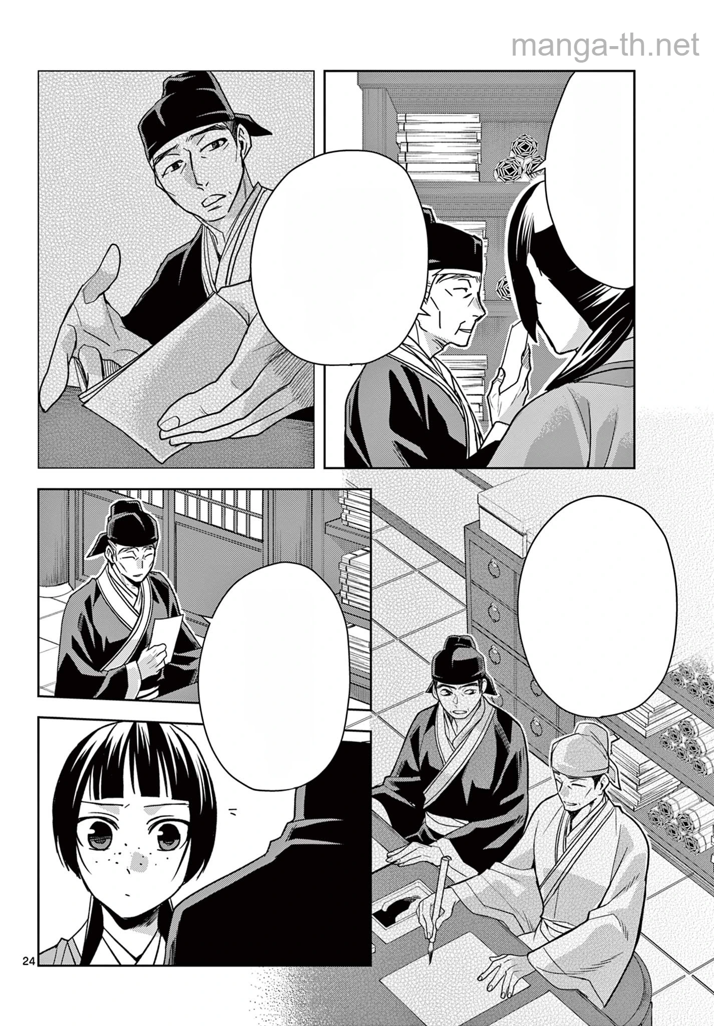 Kusuriya no Hitorigoto – Maomao no Koukyuu Nazotoki Techou หน้า 5