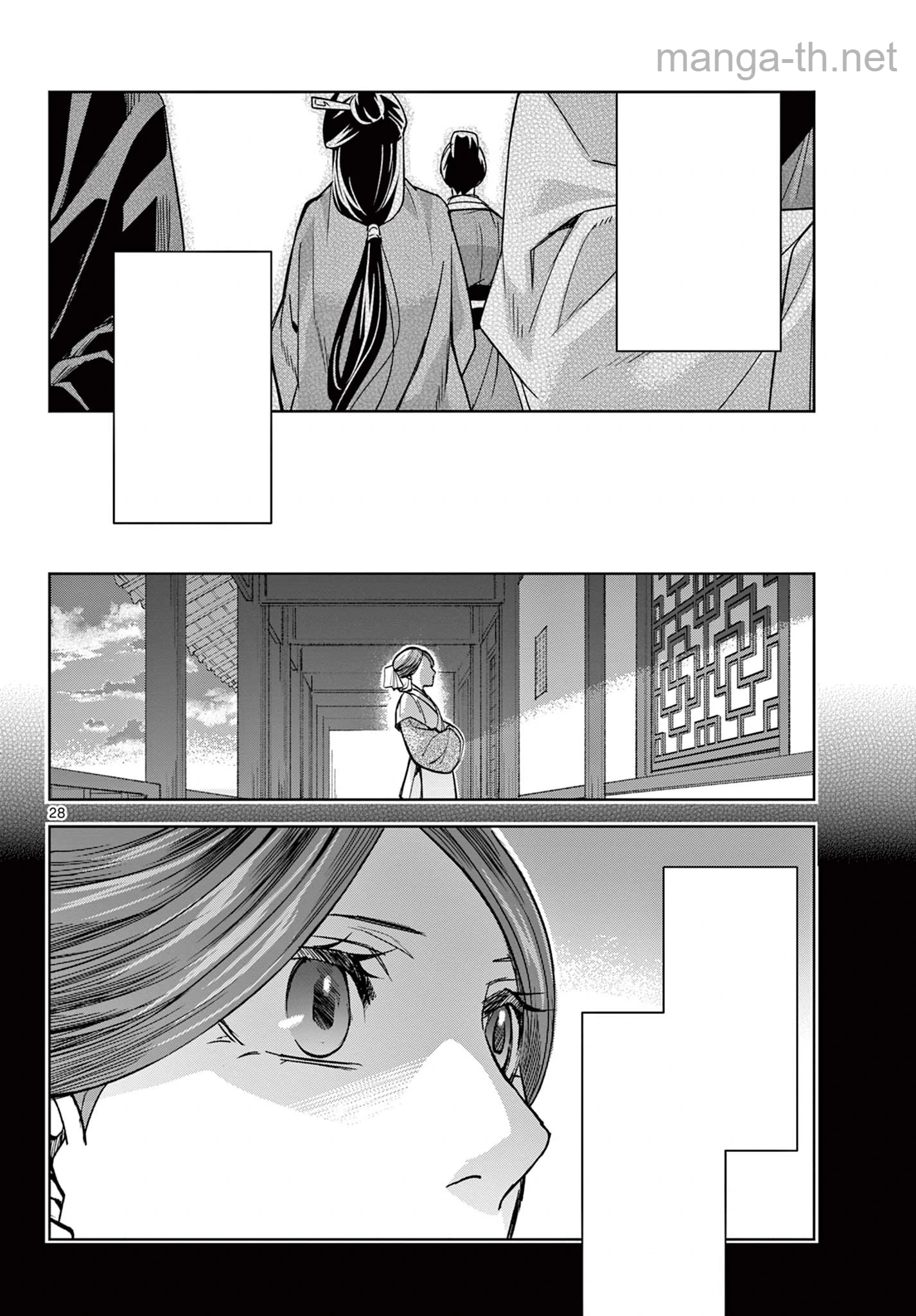 Kusuriya no Hitorigoto – Maomao no Koukyuu Nazotoki Techou หน้า 9