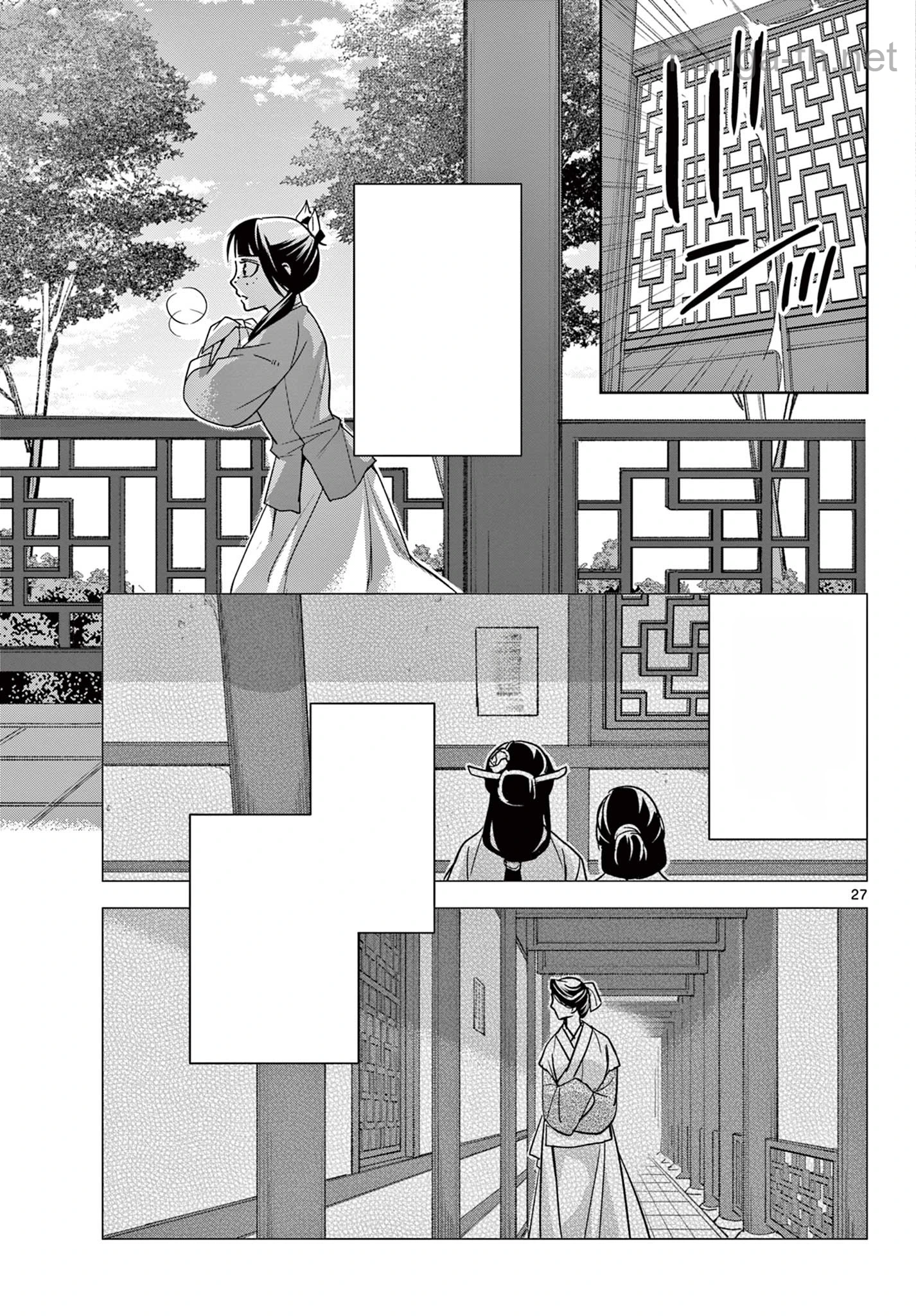 Kusuriya no Hitorigoto – Maomao no Koukyuu Nazotoki Techou หน้า 8