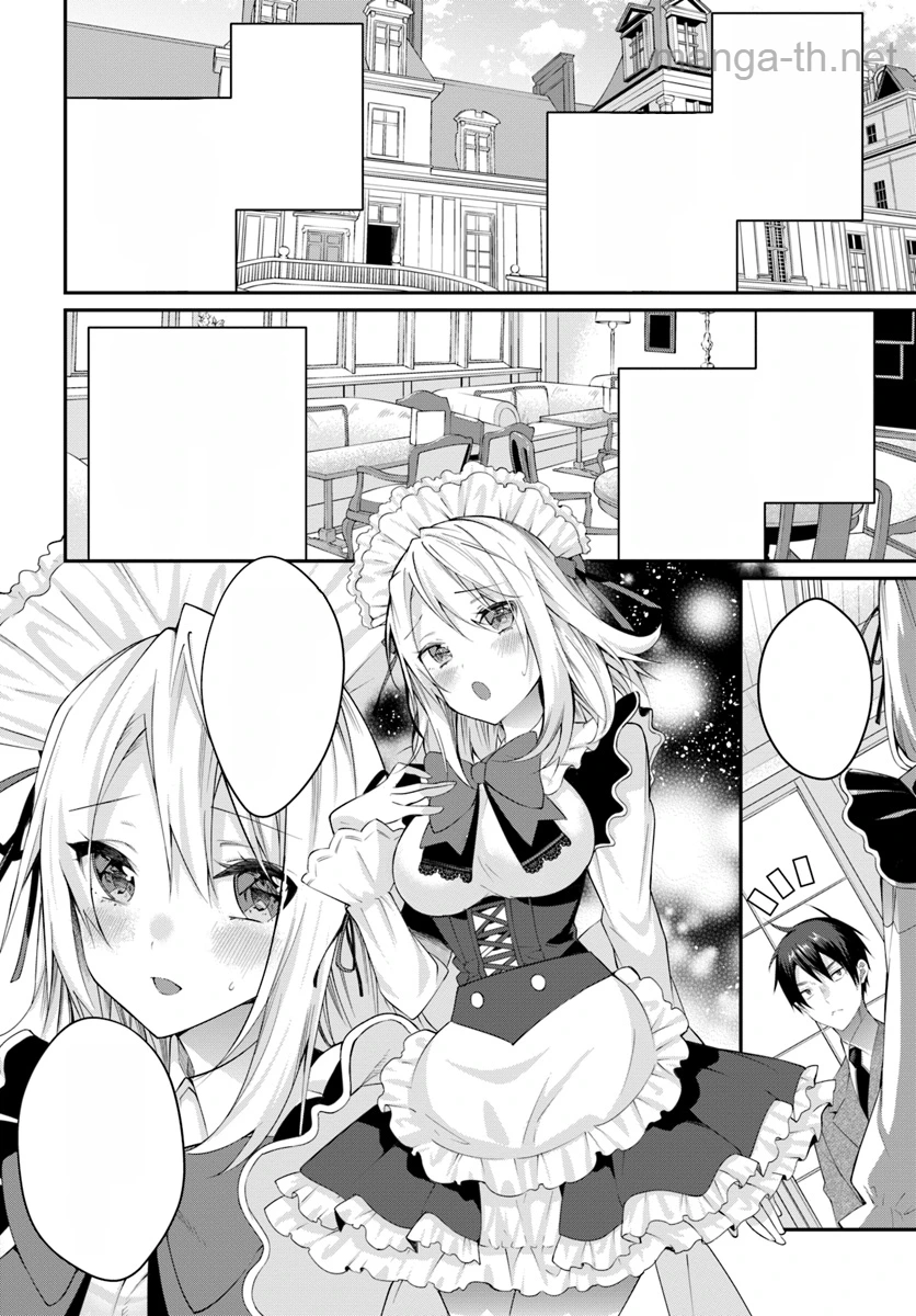 Otomege Sekai wa Mob ni Kibishii Sekai desu หน้า 2