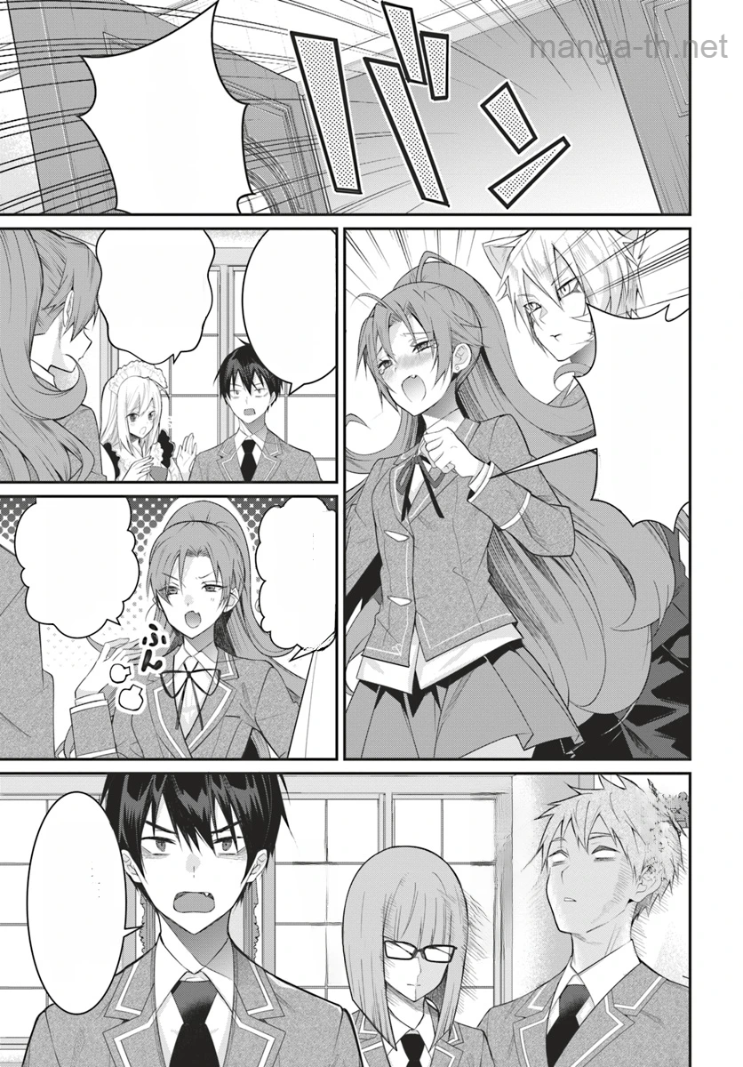 Otomege Sekai wa Mob ni Kibishii Sekai desu หน้า 7
