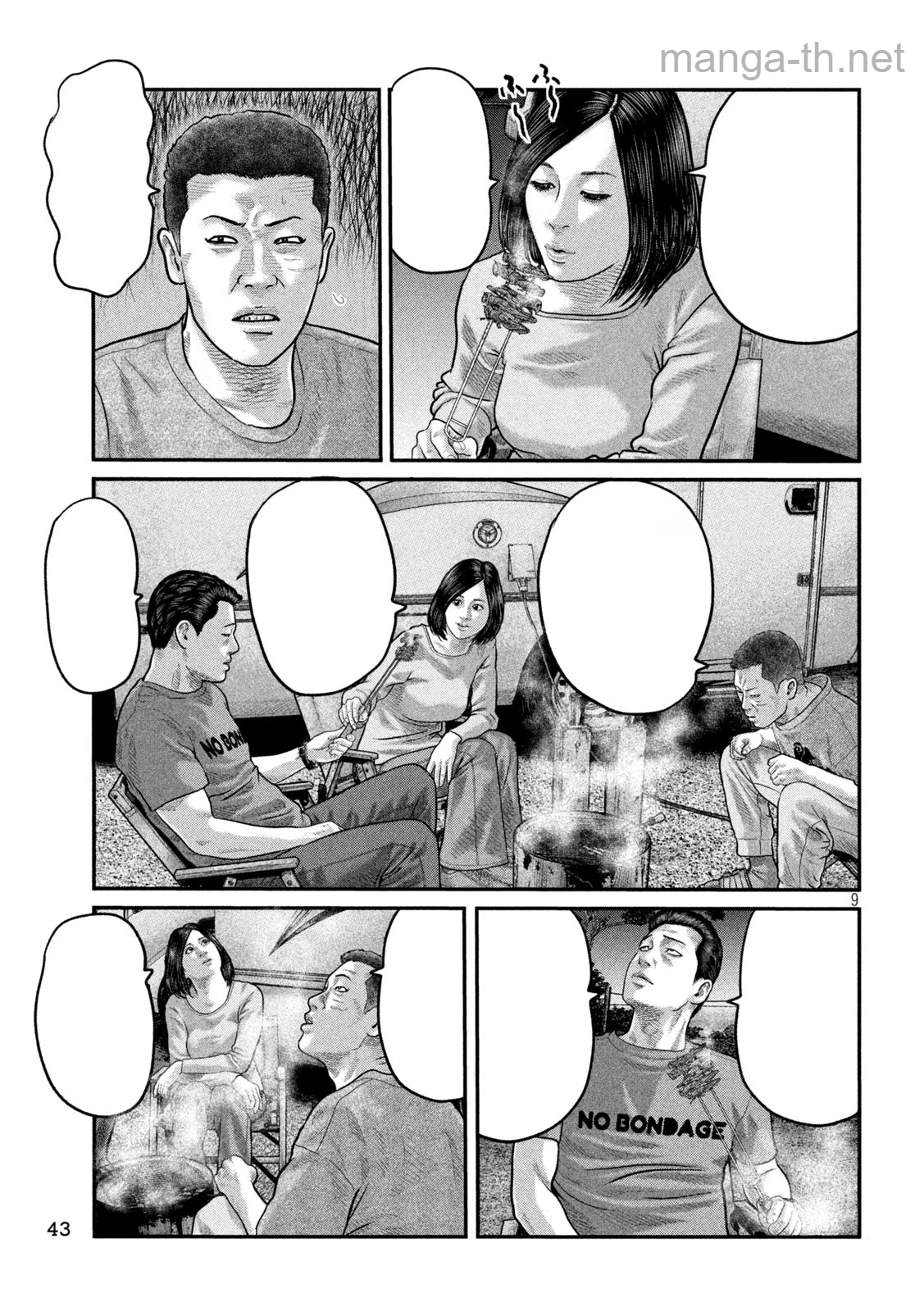 The Fable: The third secret หน้า 9