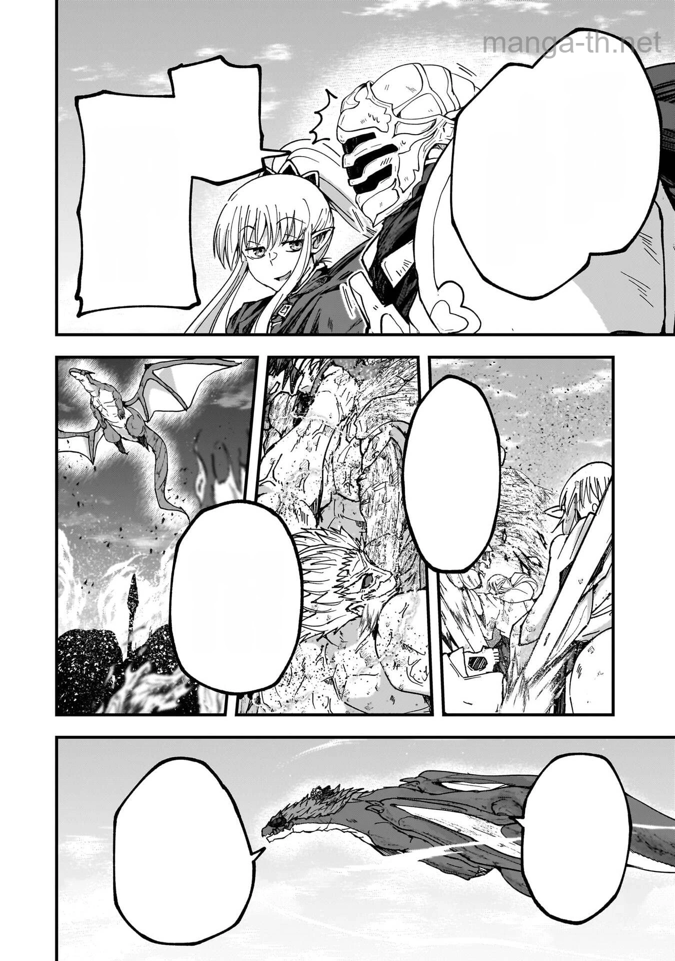Gaikotsu Kishi-sama Tadaima Isekai e Odekakechuu หน้า 6