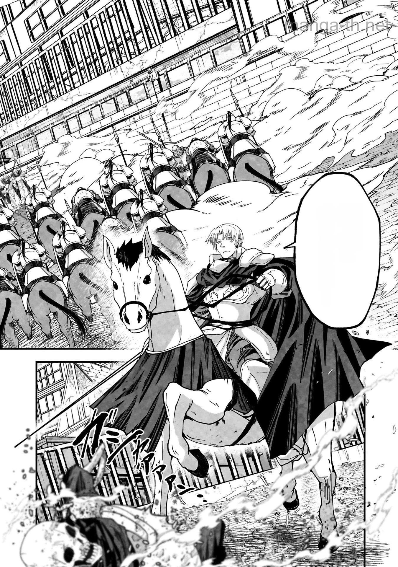 Gaikotsu Kishi-sama Tadaima Isekai e Odekakechuu หน้า 10
