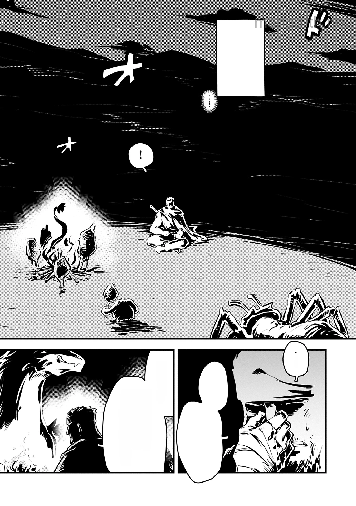 Tensei Shitara Dragon no Tamago Datta - Saikyou Igai Mezasa Nee หน้า 4