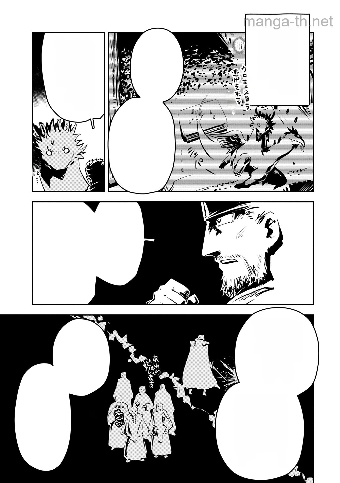 Tensei Shitara Dragon no Tamago Datta - Saikyou Igai Mezasa Nee หน้า 7