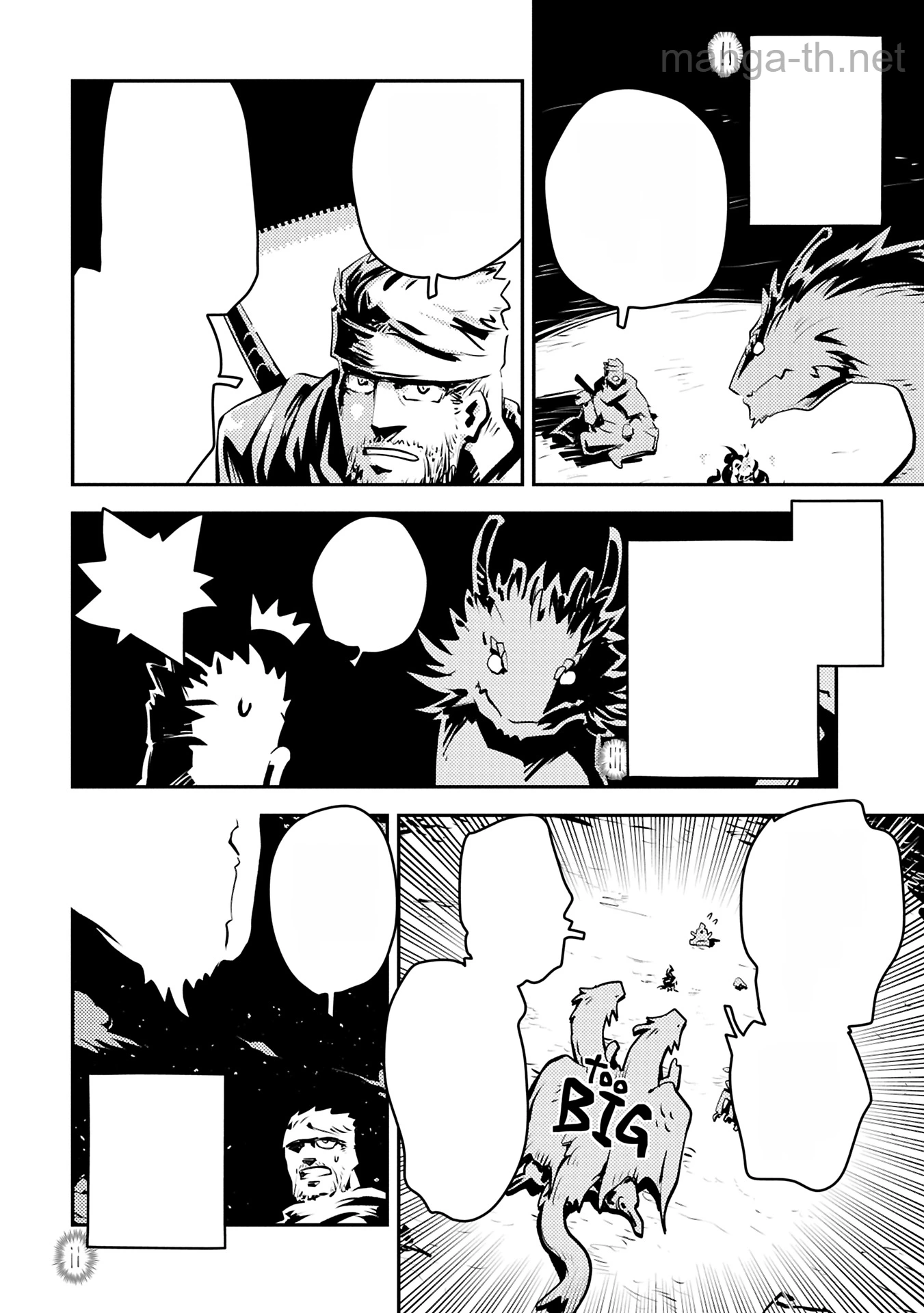 Tensei Shitara Dragon no Tamago Datta - Saikyou Igai Mezasa Nee หน้า 8