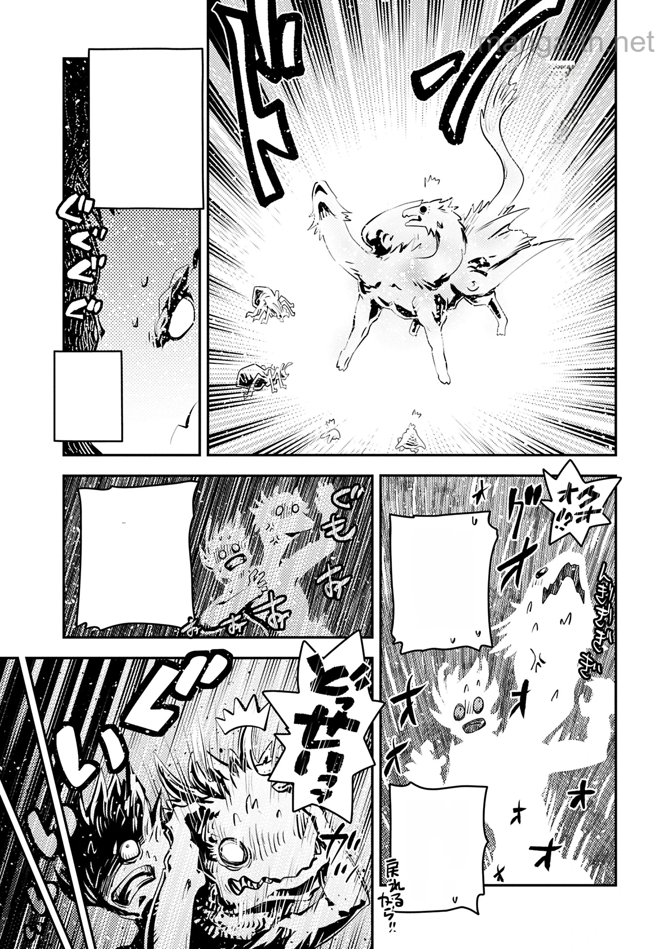 Tensei Shitara Dragon no Tamago Datta - Saikyou Igai Mezasa Nee หน้า 9