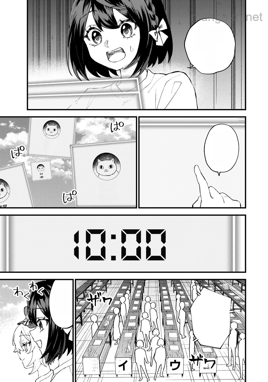 Sekai Saikyou no Majo, Hajimemashita – Watashidake “Kouryaku Saito” wo Mireru Sekai de Jiyuu ni Ikimasu หน้า 3