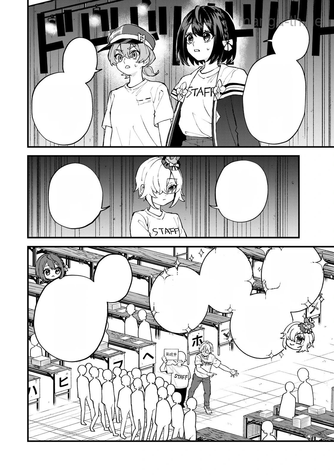 Sekai Saikyou no Majo, Hajimemashita – Watashidake “Kouryaku Saito” wo Mireru Sekai de Jiyuu ni Ikimasu หน้า 6