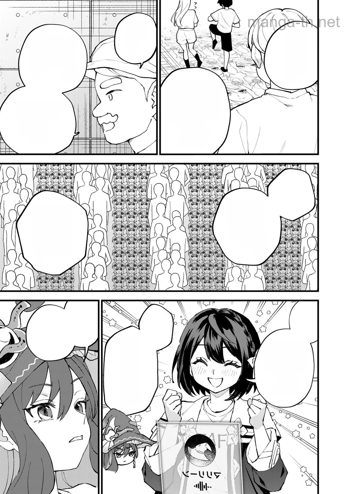 Sekai Saikyou no Majo, Hajimemashita – Watashidake “Kouryaku Saito” wo Mireru Sekai de Jiyuu ni Ikimasu หน้า 9