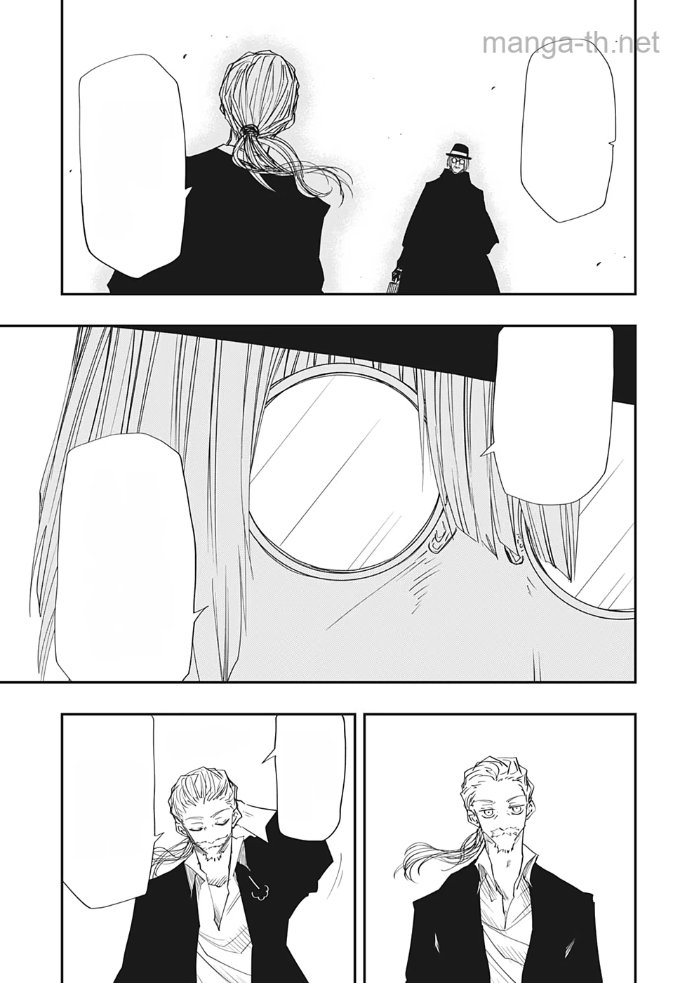 Yozakura-san Chi no Daisakusen หน้า 3