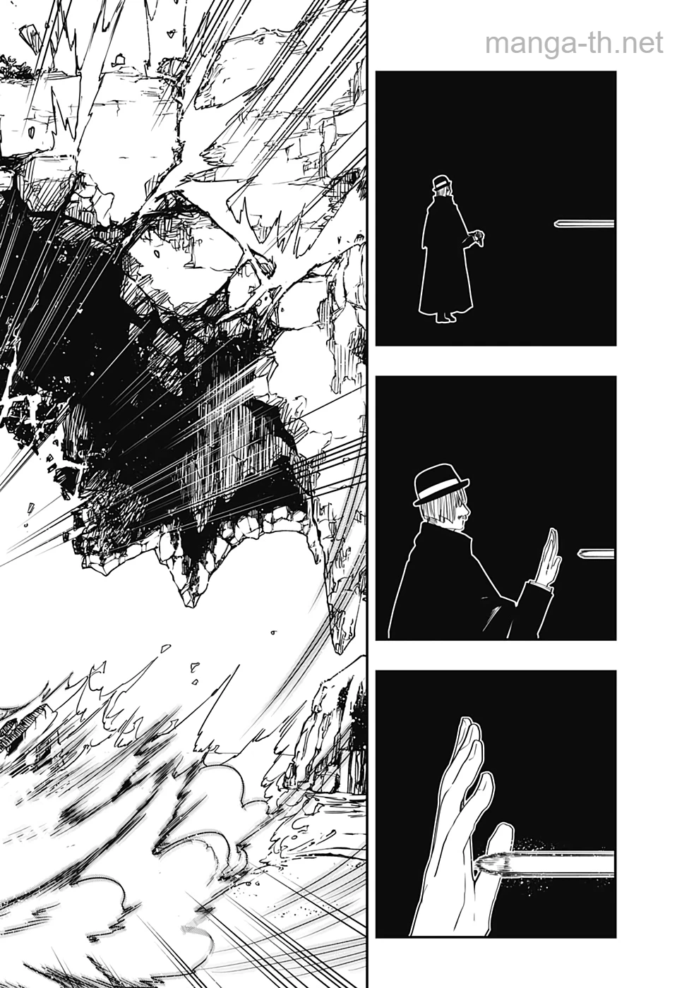 Yozakura-san Chi no Daisakusen page 6