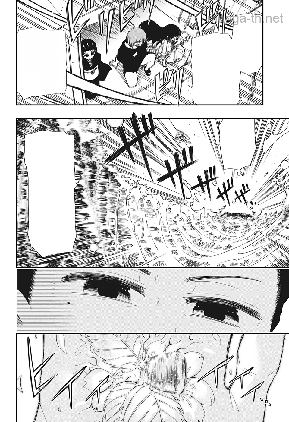 Yozakura-san Chi no Daisakusen หน้า 8