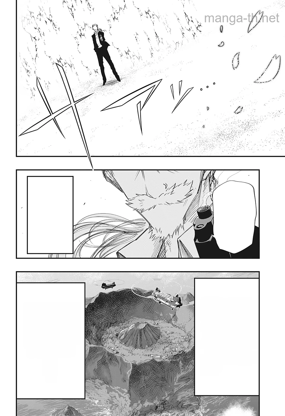 Yozakura-san Chi no Daisakusen หน้า 10