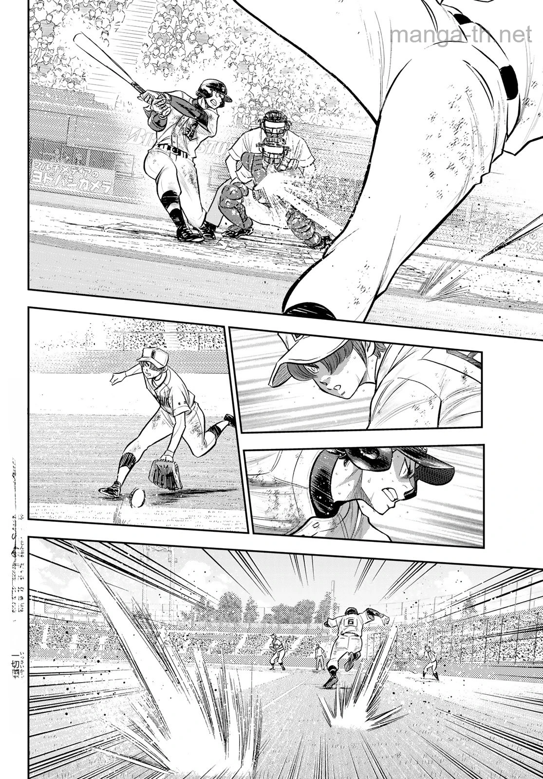 Daiya no A – Act II หน้า 2