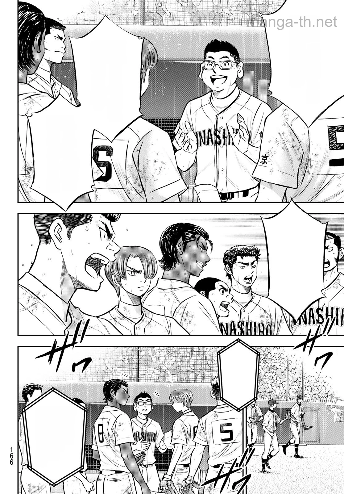 Daiya no A – Act II หน้า 6