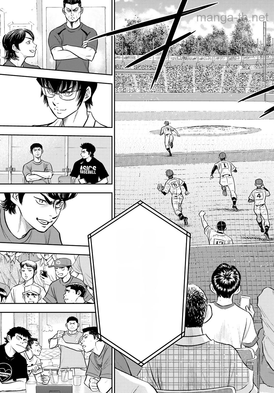 Daiya no A – Act II หน้า 9