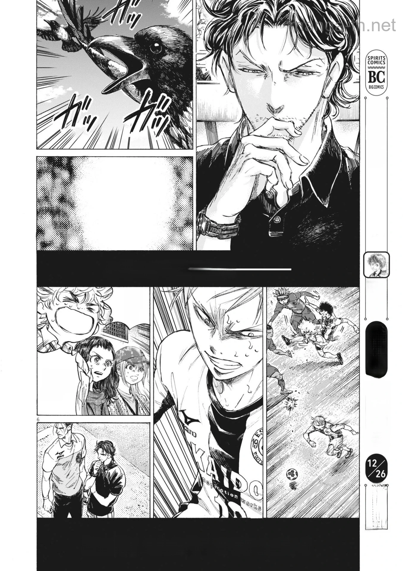 Ao Ashi หน้า 6