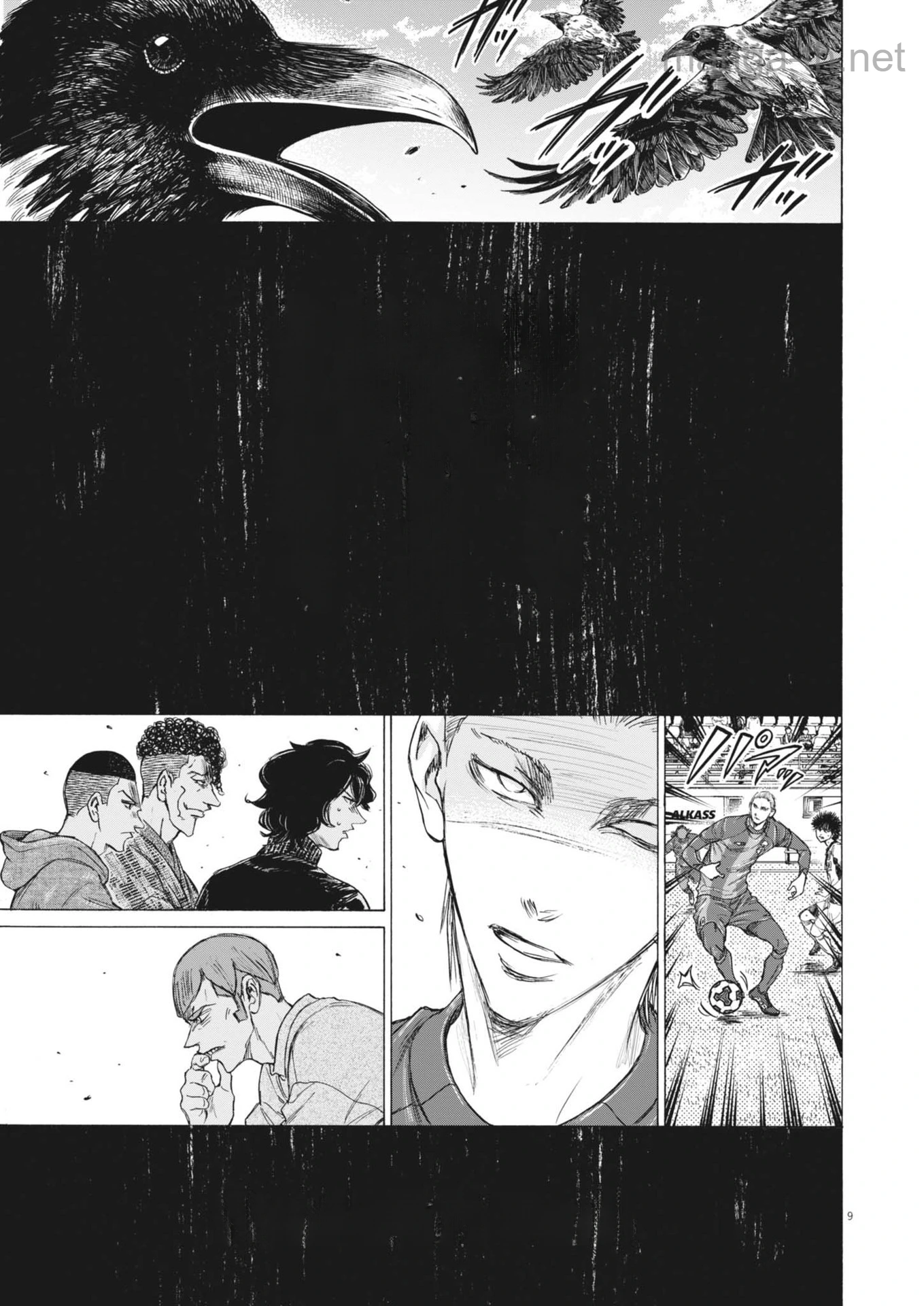 Ao Ashi หน้า 9