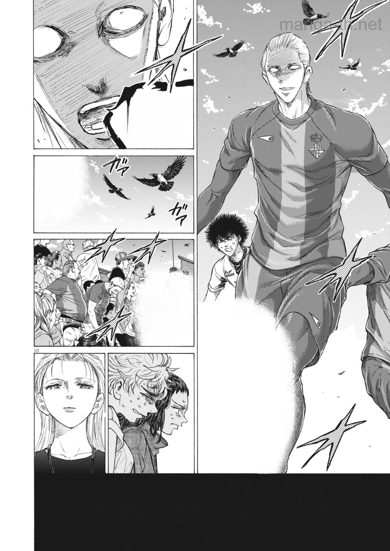 Ao Ashi หน้า 10