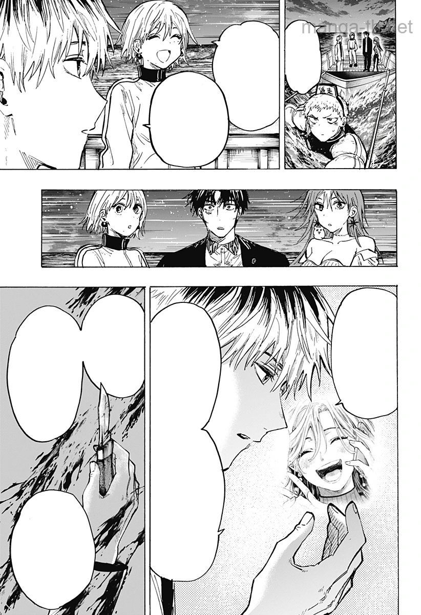 Marriagetoxin หน้า 9