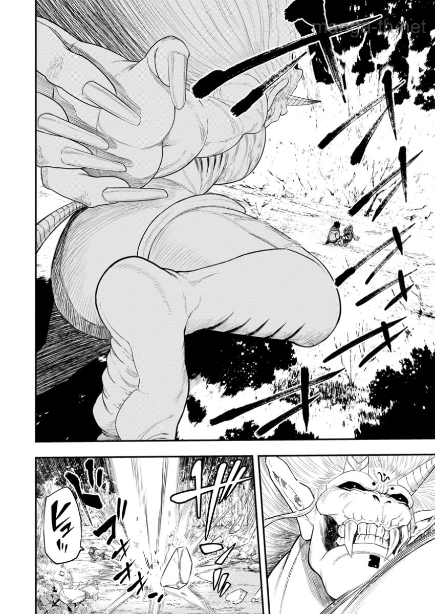 Zatsuyou Fuyojutsushi ga Jibun no Saikyou ni Kidzuku made page 8