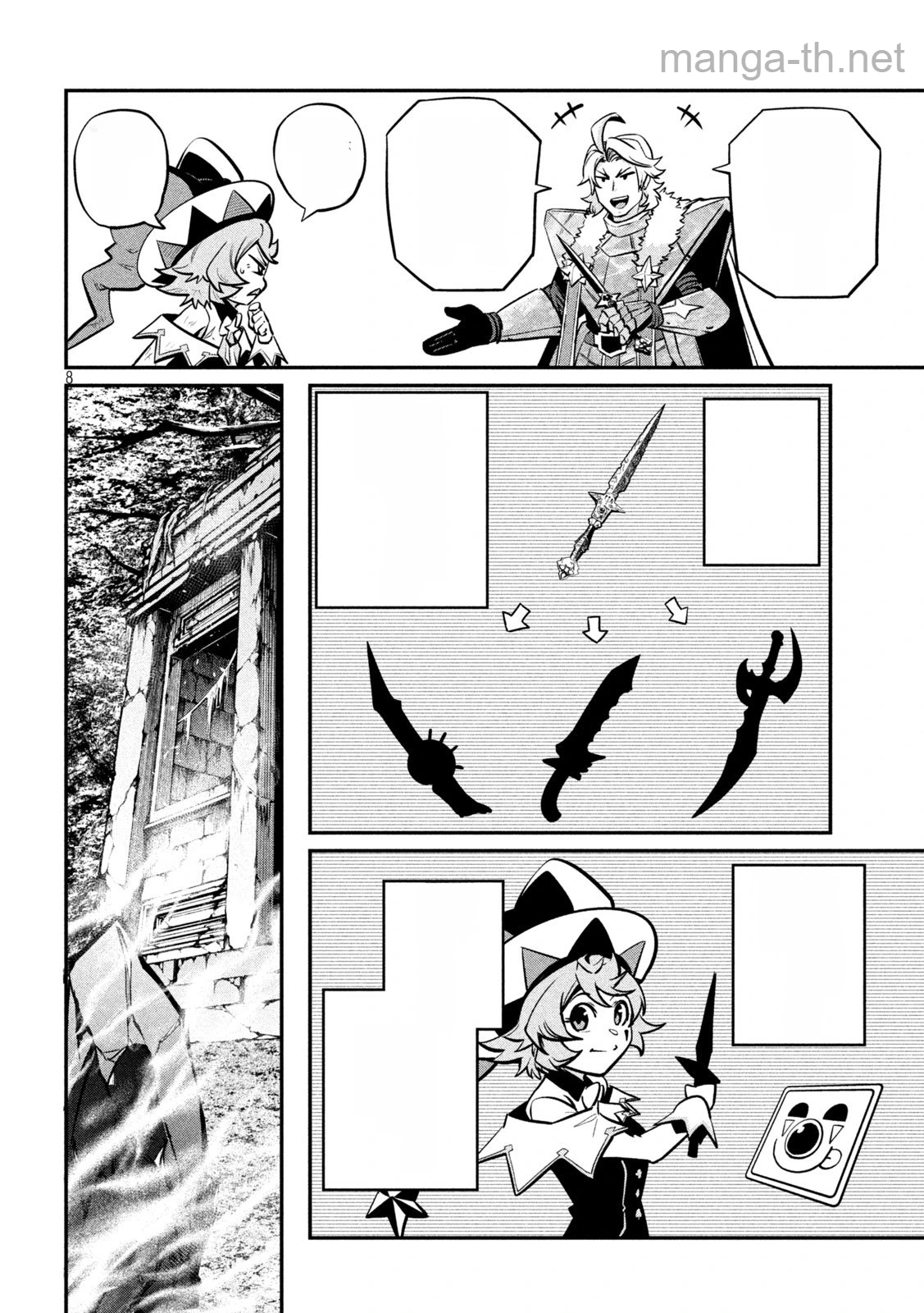The Exiled Reincarnated Heavy Knight Is Unrivaled in Game Knowledge หน้า 8