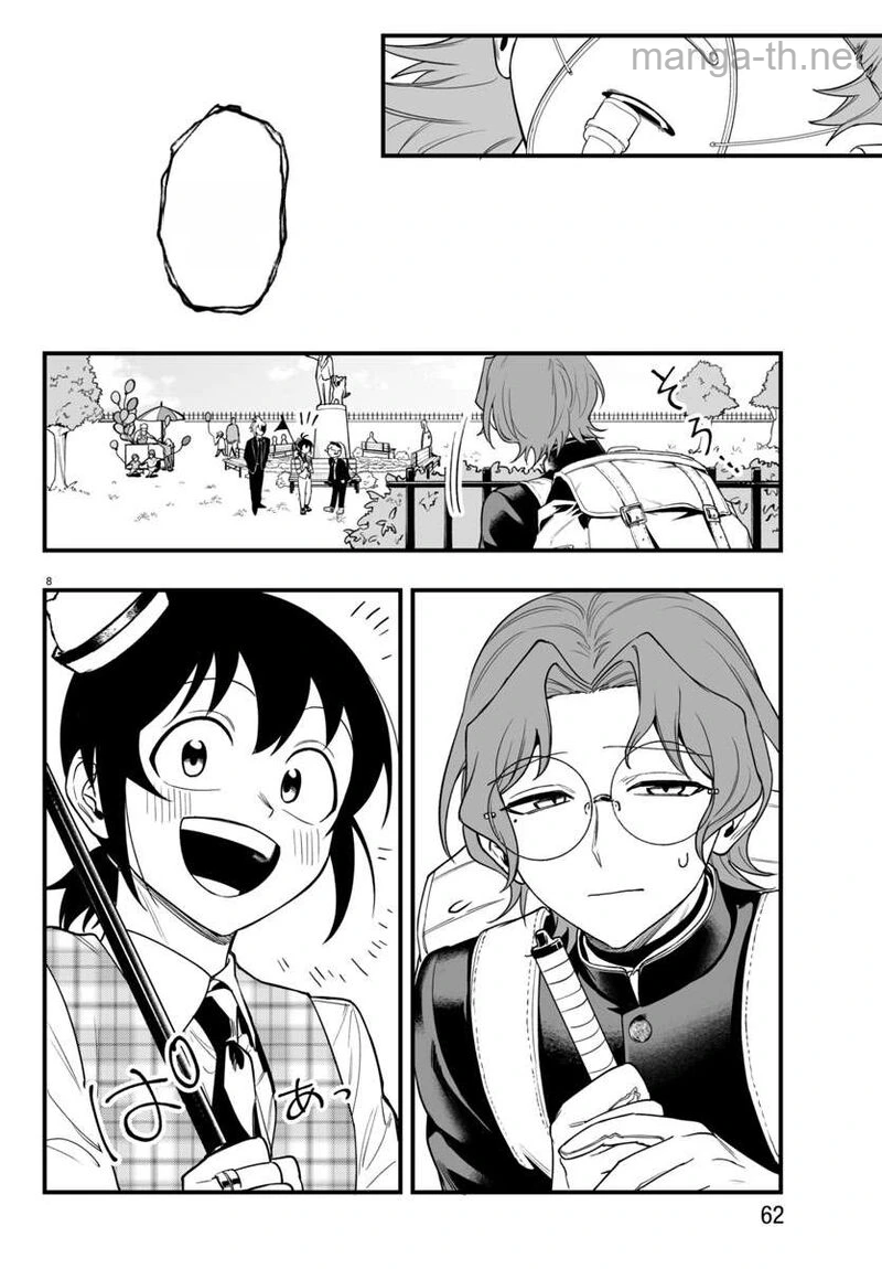 Mairimashita! Iruma-kun: If Episode of Ma-fia หน้า 8
