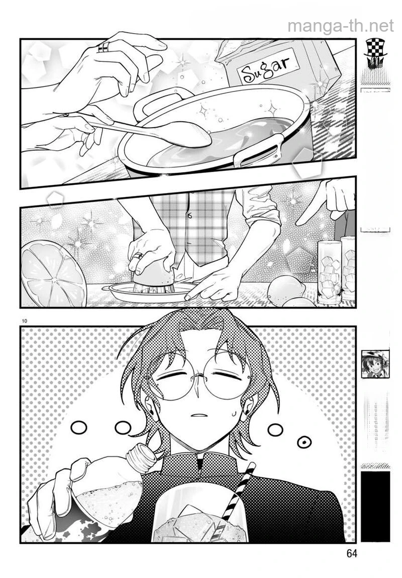 Mairimashita! Iruma-kun: If Episode of Ma-fia หน้า 10