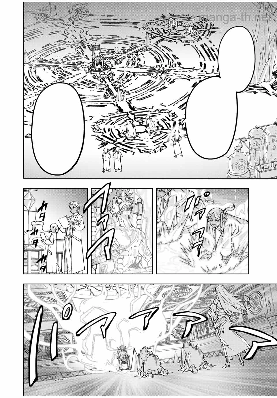 Shinjiteita Nakama-tachi ni Dungeon Okuchi de Korosarekaketa ga Gift “Mugen Gacha” de Level 9999 no Nakama-tachi wo Te ni Irete Moto Party Member to Sekai ni Fukushuu & “Zamaa!” Shimasu! หน้า 6