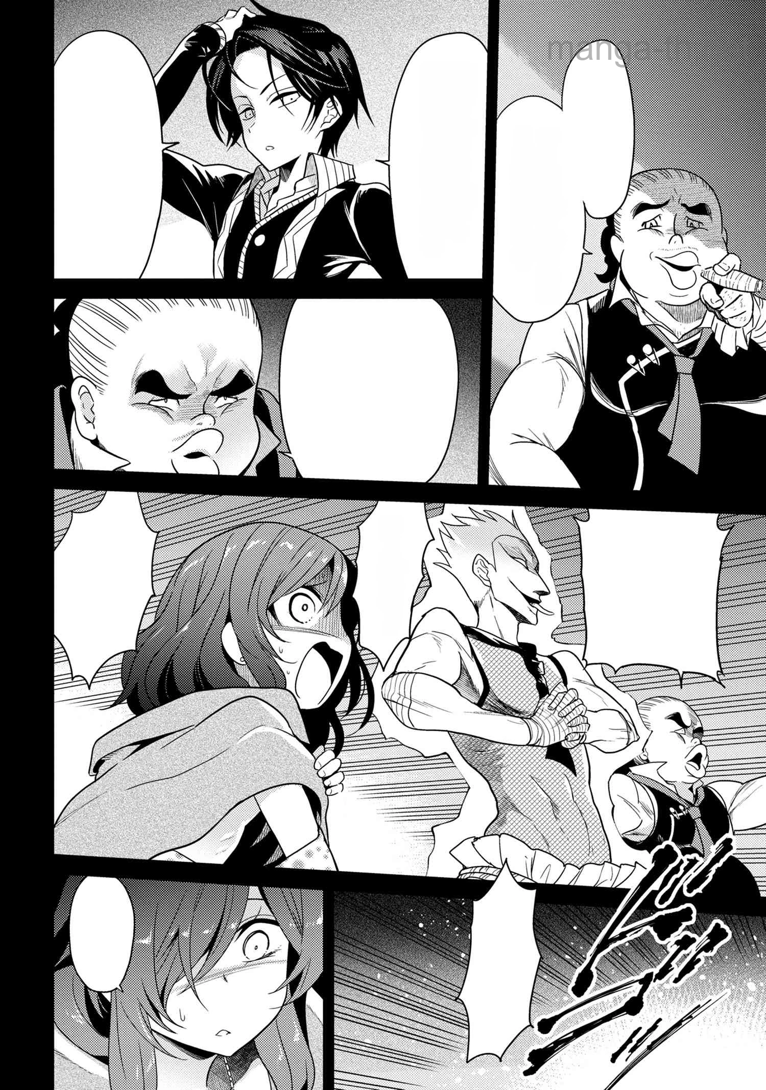 Sekai Saikou no Ansatsusha, Isekai Kizoku ni Tensei Suru หน้า 4