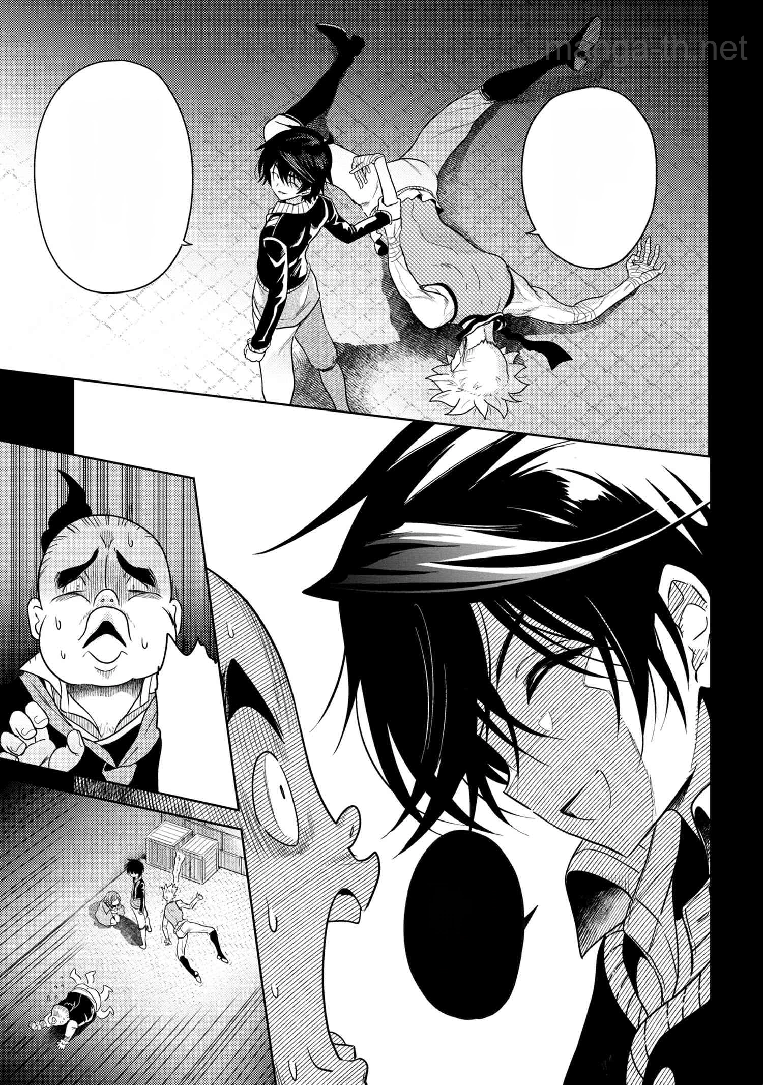 Sekai Saikou no Ansatsusha, Isekai Kizoku ni Tensei Suru หน้า 5