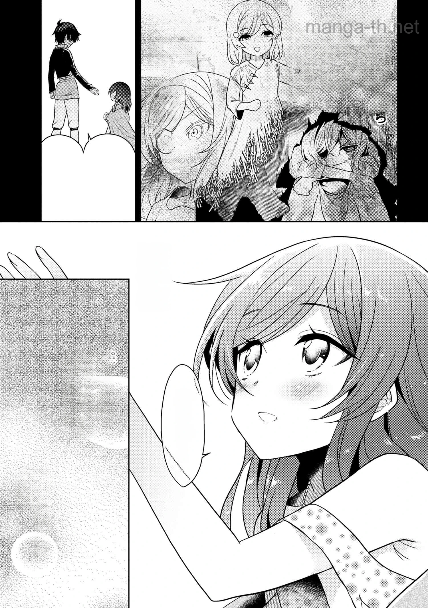 Sekai Saikou no Ansatsusha, Isekai Kizoku ni Tensei Suru หน้า 7
