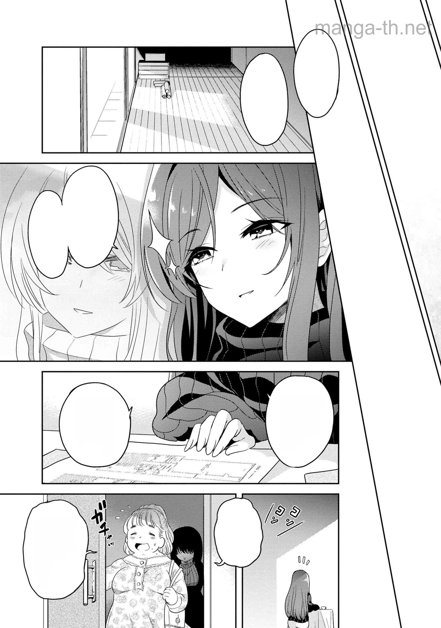 Sekai Saikou no Ansatsusha, Isekai Kizoku ni Tensei Suru หน้า 9