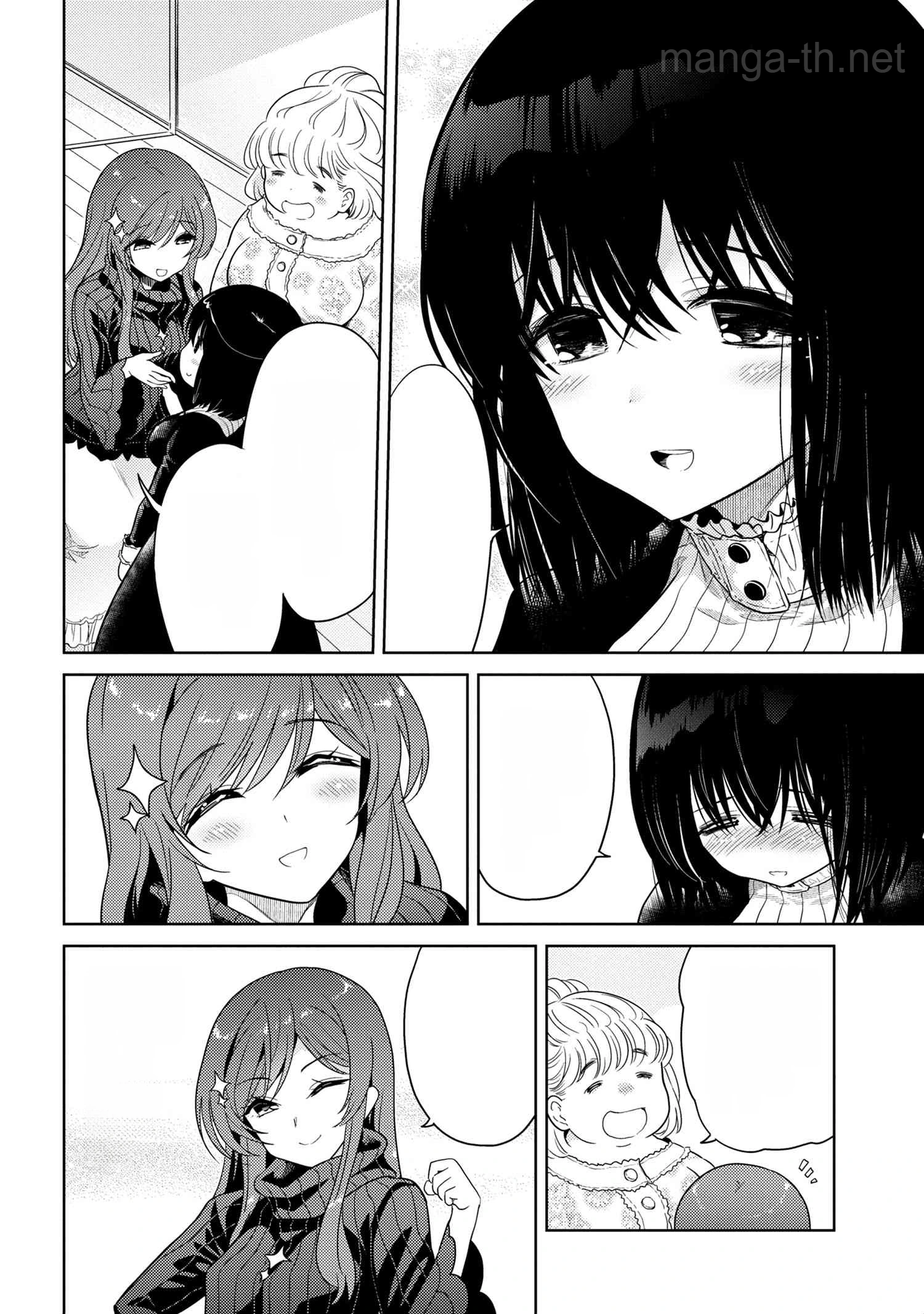Sekai Saikou no Ansatsusha, Isekai Kizoku ni Tensei Suru หน้า 10