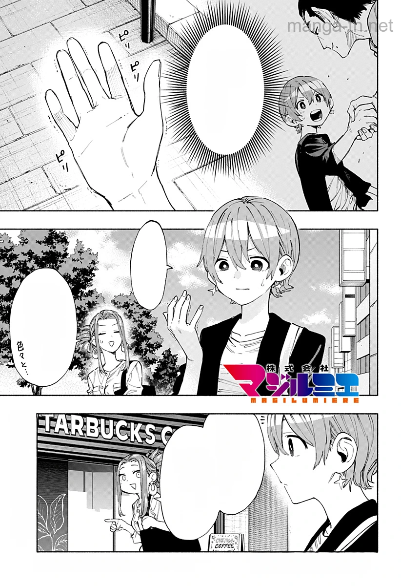 Kabushiki Gaisha MagiLumiere หน้า 1