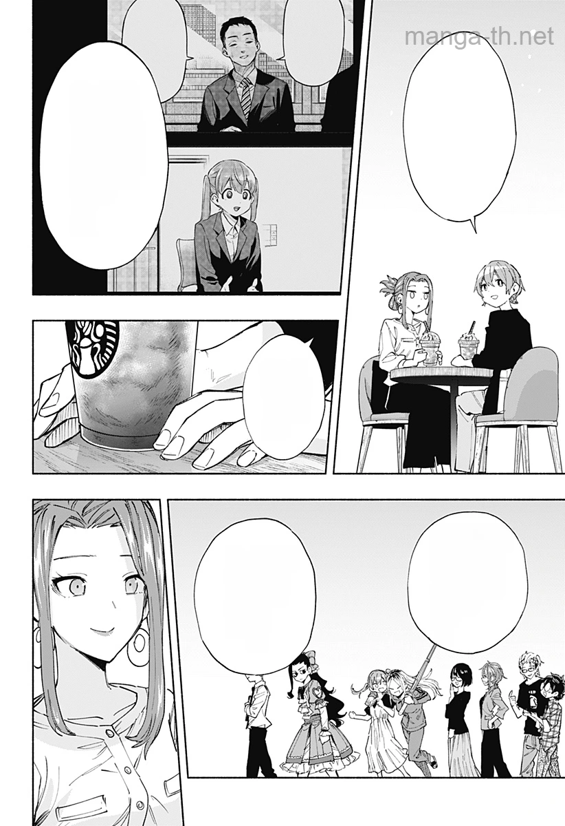 Kabushiki Gaisha MagiLumiere หน้า 4