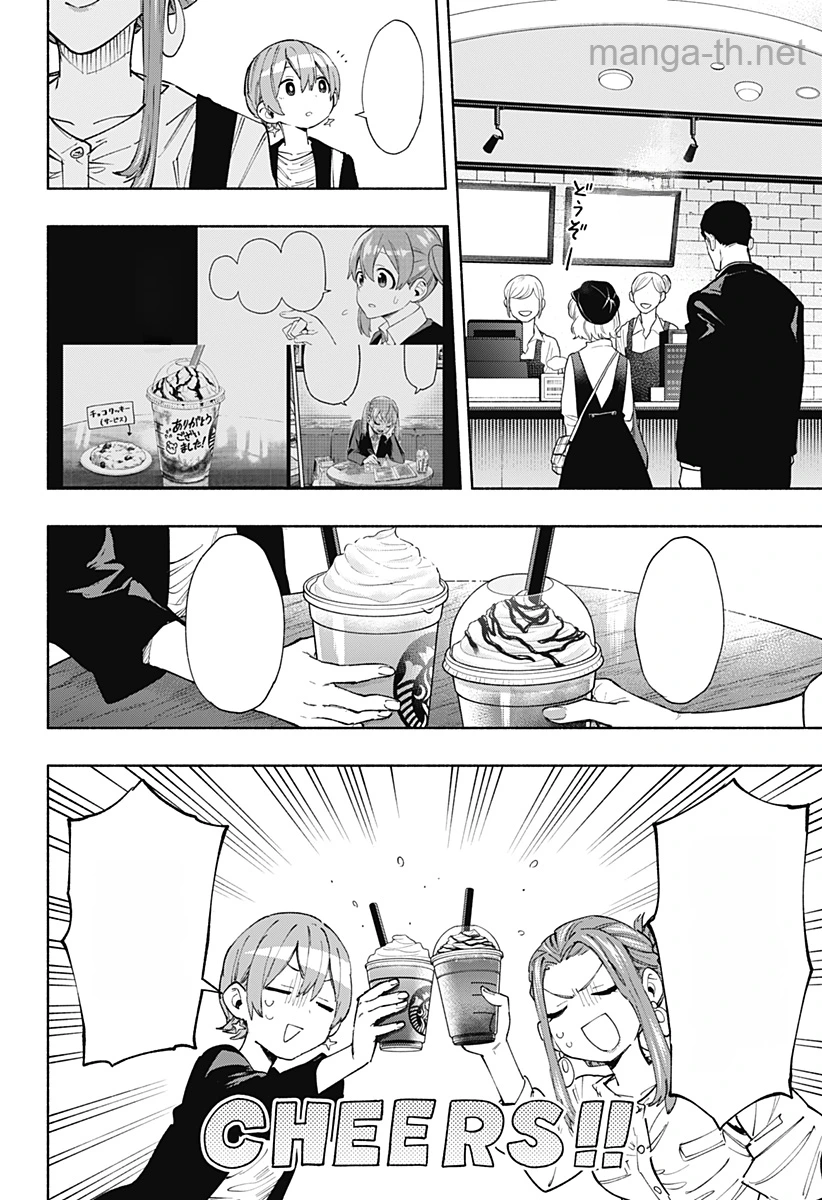 Kabushiki Gaisha MagiLumiere หน้า 2