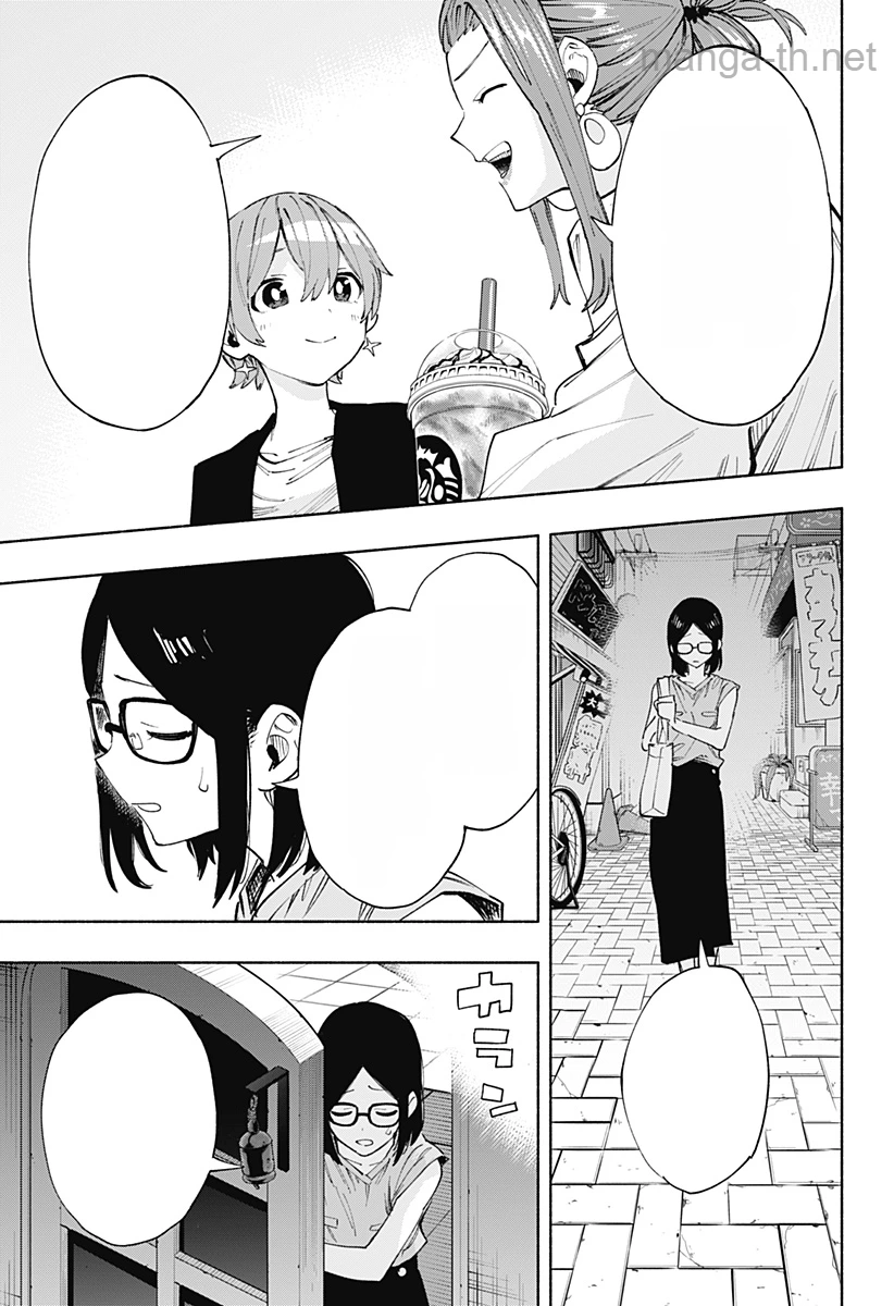 Kabushiki Gaisha MagiLumiere หน้า 5