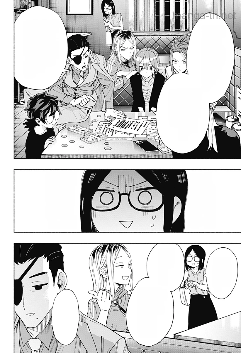 Kabushiki Gaisha MagiLumiere หน้า 6