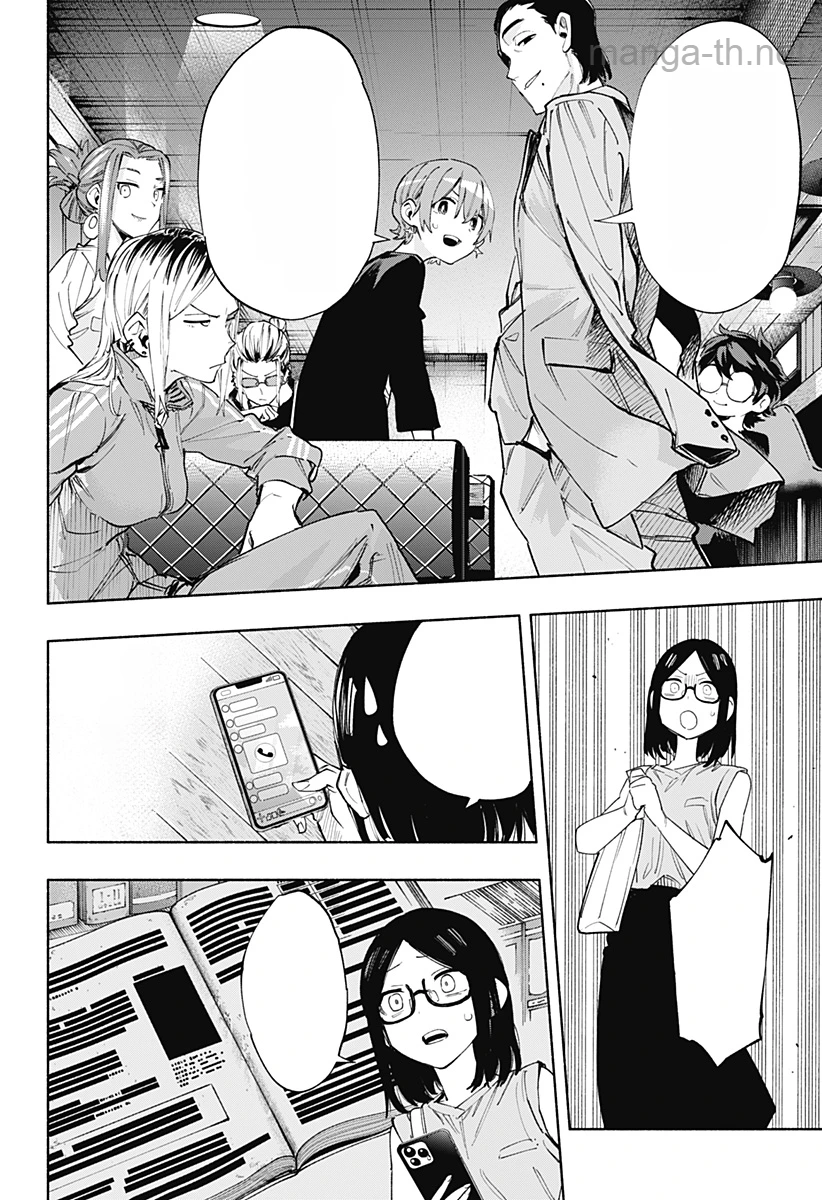 Kabushiki Gaisha MagiLumiere หน้า 8