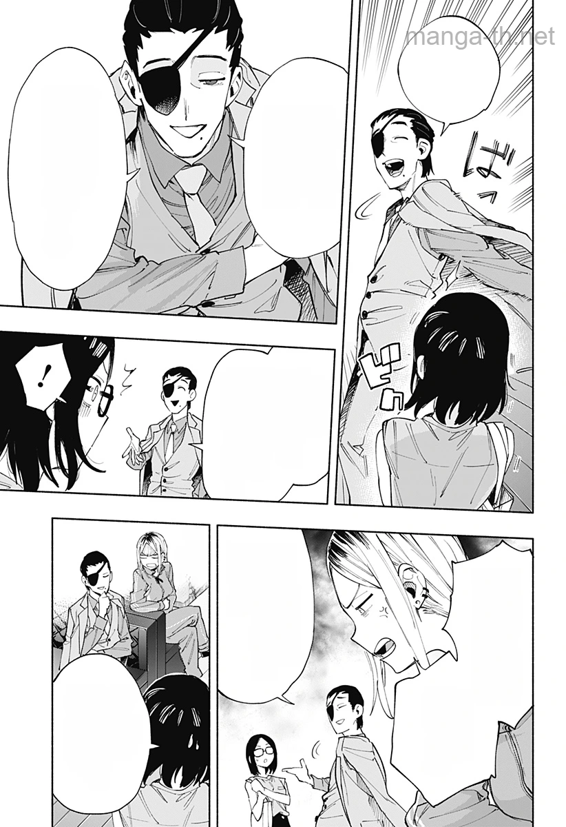 Kabushiki Gaisha MagiLumiere หน้า 7