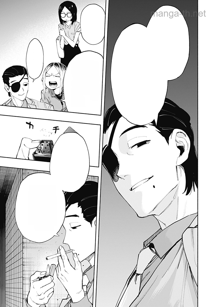 Kabushiki Gaisha MagiLumiere หน้า 9